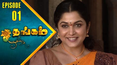 thangam result|Thangam (TV series) .